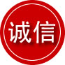 遵化诚信救援服务