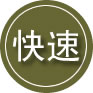遵化24小时道路救援