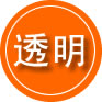 遵化救援费用合理