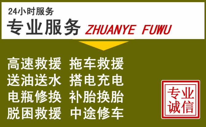 新能源汽车保有量攀升,遵化道路救援行业未来发展新趋势解析